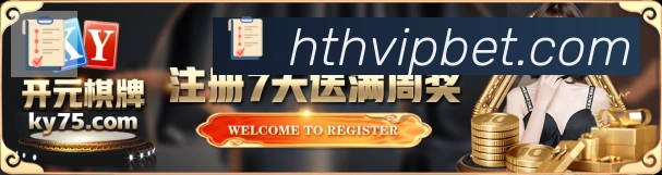 华体会平台生态图