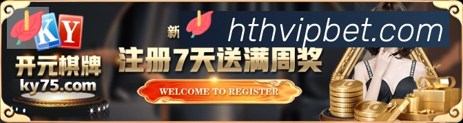 华体会品牌故事