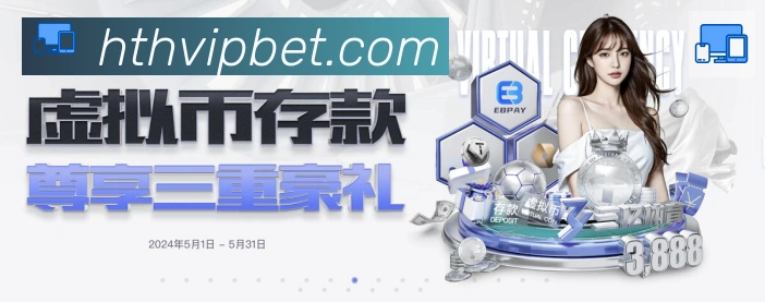 App界面